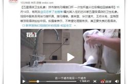 【6分钟科普下】平顶山的公司有哪些_哔哩哔哩-2